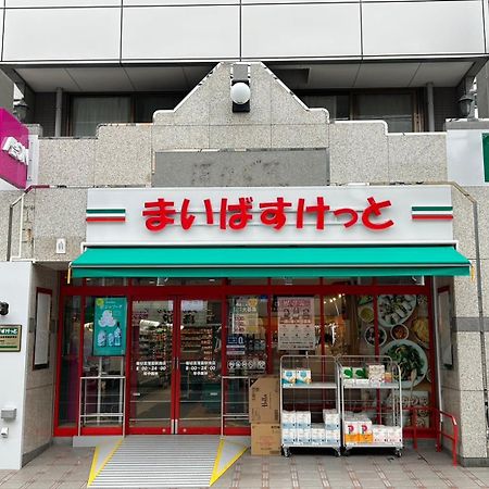 Harmonia東京堀切502 Daire Tokyo Dış mekan fotoğraf
