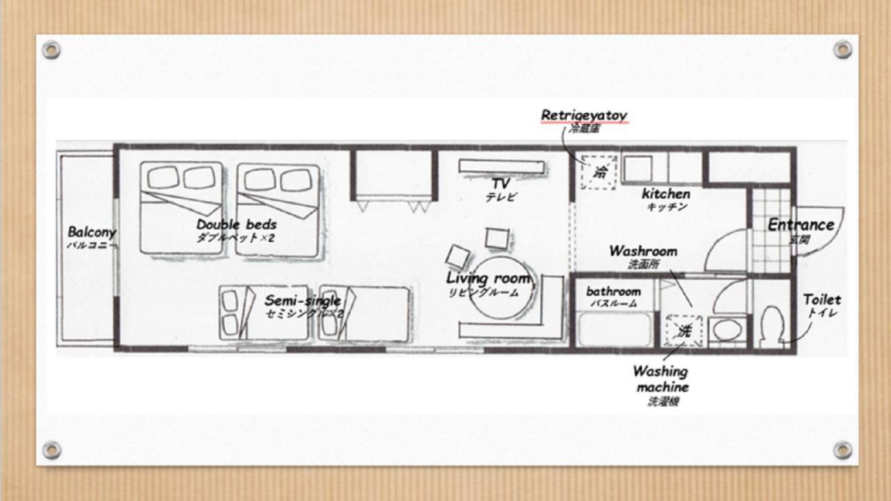 Harmonia東京堀切502 Daire Tokyo Dış mekan fotoğraf